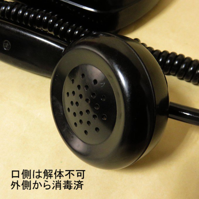 専門ショップ 懐かしい昭和の家庭電話機 2台、価格応談 (昭和40年 
