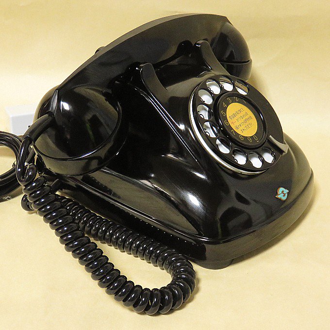 昭和初期年代昭和30年40年代の黒電話が欲しい、昭和の昔の黒電話を探し 