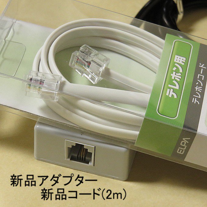 昭和初期年代昭和30年40年代の黒電話が欲しい、昭和の昔の黒電話を探し ...