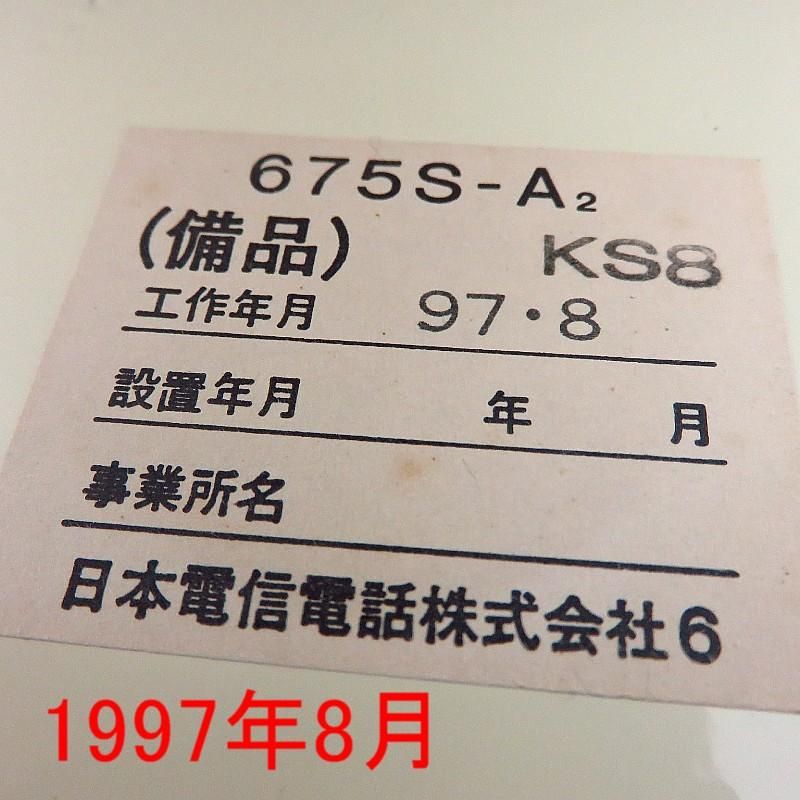 昭和遺産ピンク電話セール品NTTダイヤル回線で送信通信可能な