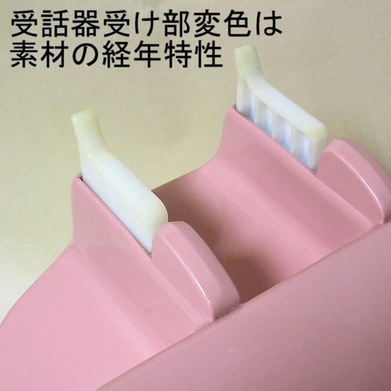 昭和遺産ピンク電話セール品NTTダイヤル回線で送信通信可能な