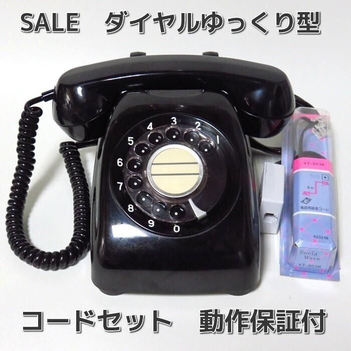 Ÿҹ600-A1<img class='new_mark_img2' src='https://img.shop-pro.jp/img/new/icons21.gif' style='border:none;display:inline;margin:0px;padding:0px;width:auto;' />