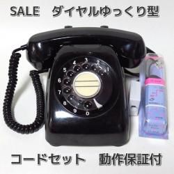Ÿҹ600-A1<img class='new_mark_img2' src='https://img.shop-pro.jp/img/new/icons21.gif' style='border:none;display:inline;margin:0px;padding:0px;width:auto;' />