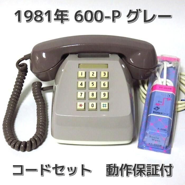ץå600P졼ġȥ<img class='new_mark_img2' src='https://img.shop-pro.jp/img/new/icons21.gif' style='border:none;display:inline;margin:0px;padding:0px;width:auto;' />