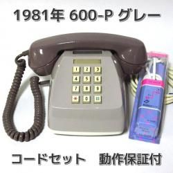 ץå600P졼ġȥ<img class='new_mark_img2' src='https://img.shop-pro.jp/img/new/icons21.gif' style='border:none;display:inline;margin:0px;padding:0px;width:auto;' />