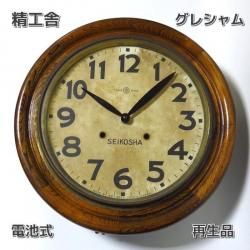 アンティーク時計を気軽に楽しむ・・・古時計の外観を残して現代 アンティーク時計を気軽に楽しむ・・・古時計の外観を残して現代