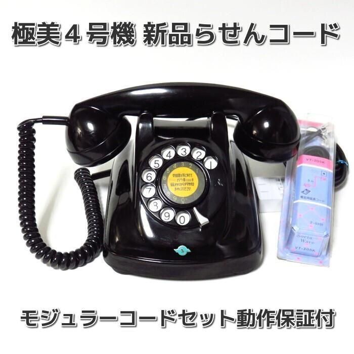 4浡Ÿҥޡ