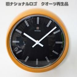 アンティーク時計を気軽に楽しむ・・・古時計の外観を残して現代の