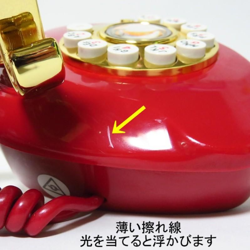 昔の電話が欲しいという方へ。赤電話プッシュ式ダイヤル回線モデル田村