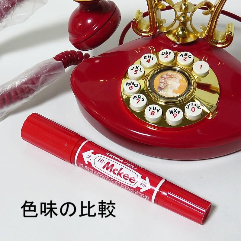 昔の電話が欲しいという方へ。赤電話プッシュ式ダイヤル回線モデル田村