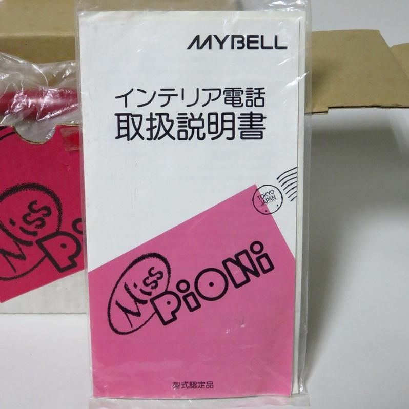 パラパラ時計　株式会社田村電機製作所　作動品　【昭和レトロ】 ASCII.jp：昭和レトロ感がすごい 懐かしいパタパタ時計が出てき