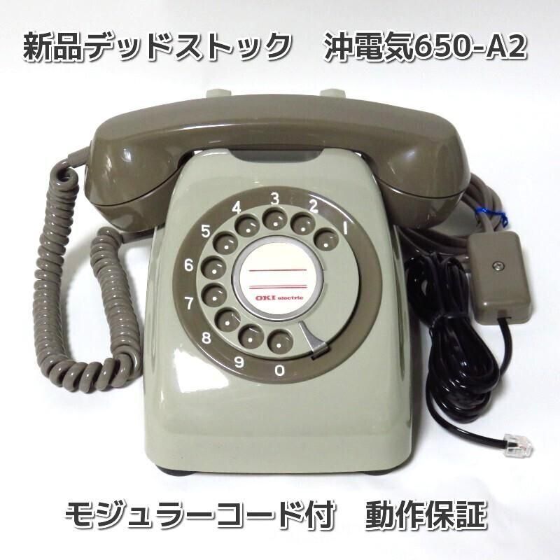 ŵ졼650ǥåɥȥå