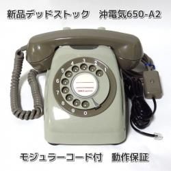 鉄道荷札 未使用 昭和レトロ 98袋入 デッドストック アンティーク 784枚 鉄道荷札 未使用 昭和レトロ 98袋入 デッドストック