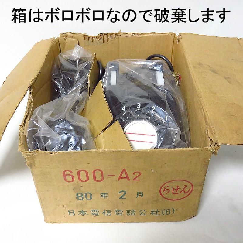 鉄道荷札 未使用 昭和レトロ 98袋入 デッドストック アンティーク 784枚 鉄道荷札 未使用 昭和レトロ 98袋入 デッドストック