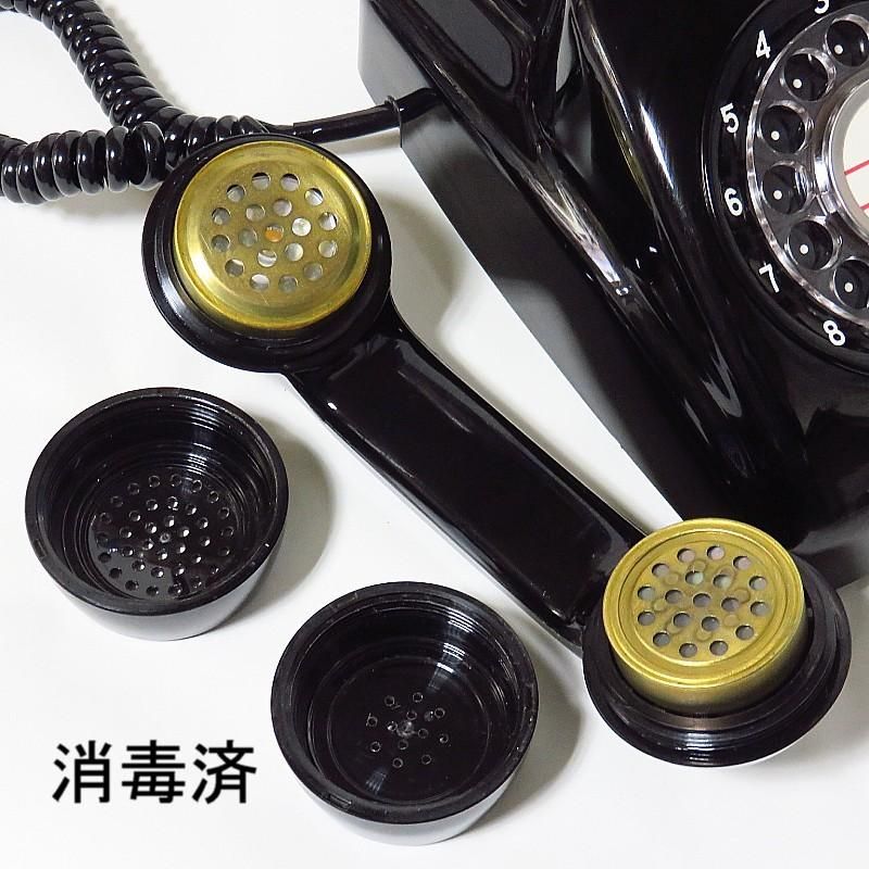 昭和レトロ家電電電公社の黒電話ダイヤル電話整備後長期保管デッド