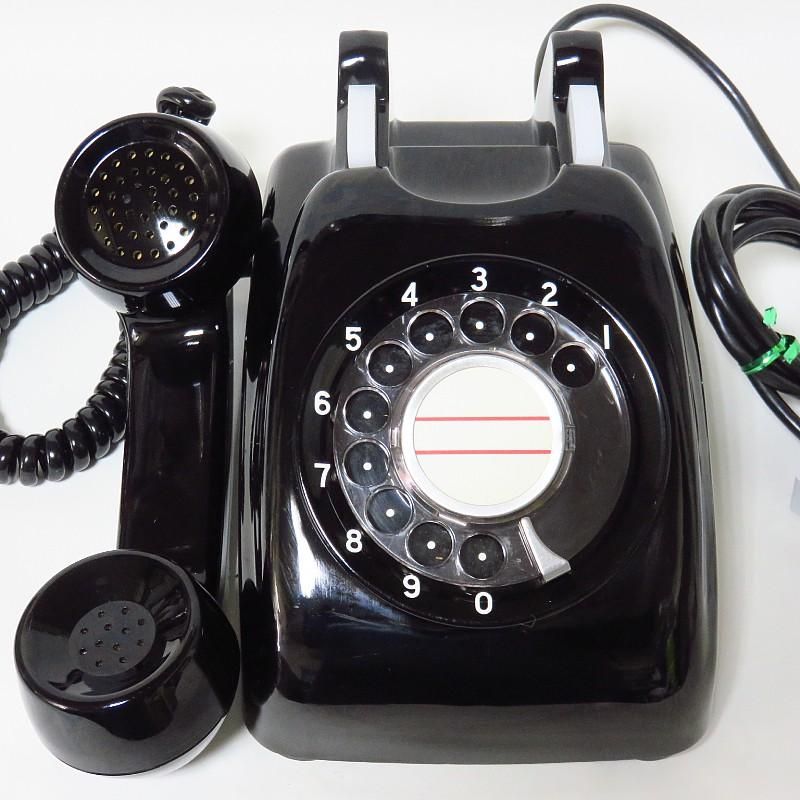 昭和レトロ家電電電公社の黒電話ダイヤル電話整備後長期保管