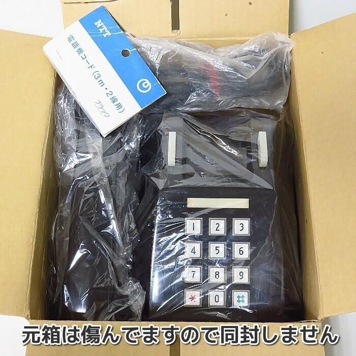 昭和レトロ家電電電公社の黒電話プッシュボタン式電話整備後長期