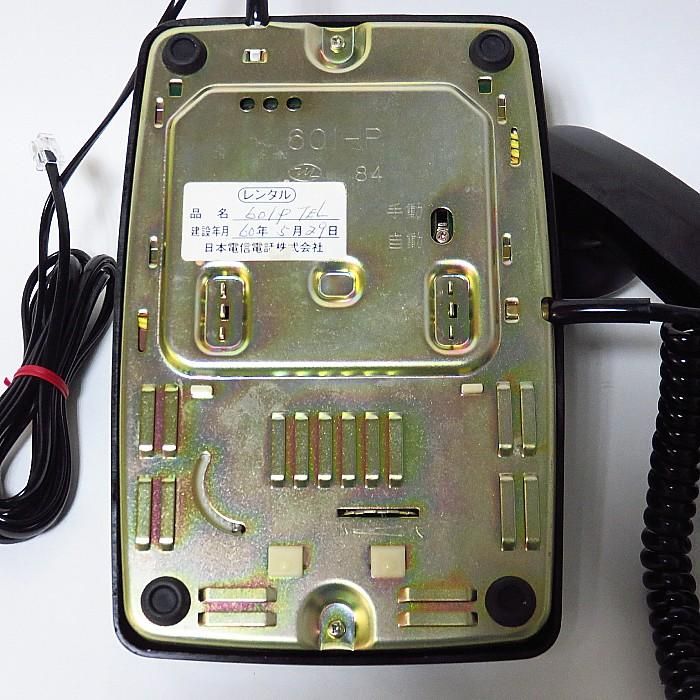 レア！DianGo 新日本電気 AUS-6100 3way 昭和レトロ レア！DianGo 新日本電気 AUS-6100 3way 昭和レトロ