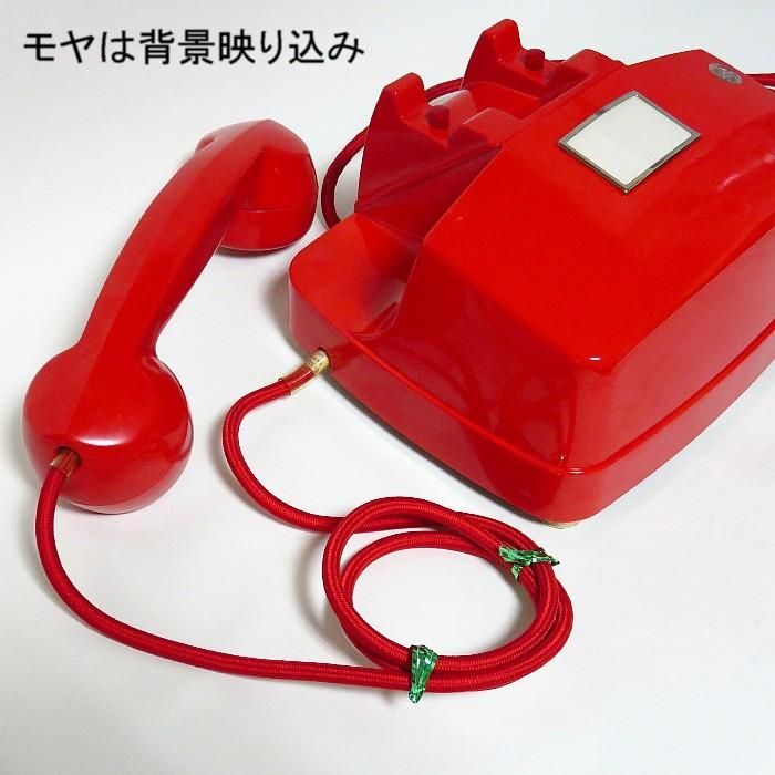 超激レア真っ赤なハンドル発電式交換手直通電話41型MR赤電話極美品！極