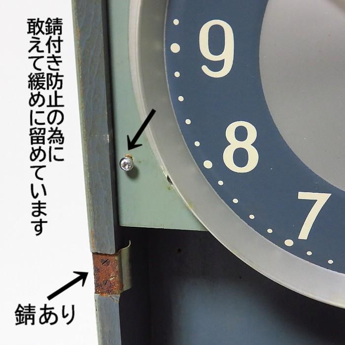 昭和30年代YUASAユアサ工業系インダストリアルグレーグリーンツートン