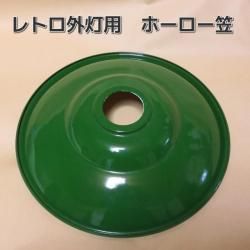 大変珍しい稀少品・コレクションにもオススメの品・廃盤で残り