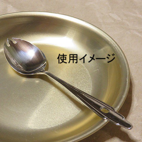 学校学童給食用先割（さきわれ）スプーン　昭和30年～40年代の給食で使われていたモデル。オリジナルデッドストック品。 昭和レトロキッチン用品通販　柊花堂