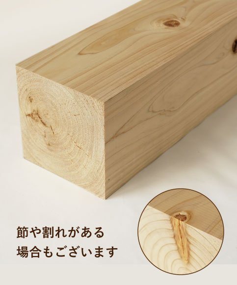 無垢 国産ヒノキ 105mm角材 6本セット(105×105×300ｍｍ）DIYや工作にどうぞ