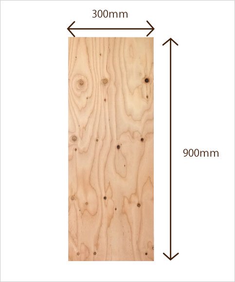 針葉樹 合板 構造用合板 12mm 5枚セット 幅300 長さ900ｍｍ DIY 工作　棚板　天板　材料