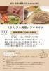2023/12/2(ڡ10:00~11:00 եߥ꡼ޥ˥ƥޥå饹