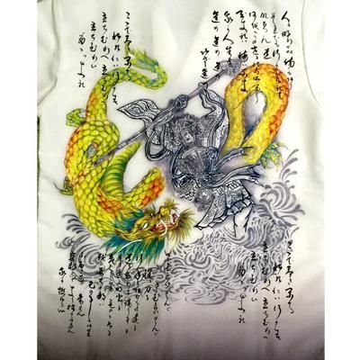 染谷俊 レグルス ママさん コラボ 2justice サムライソング 侍唄 アロハシャツ 染谷俊 レグルス ママさん コラボ 2justice サムライソング 侍唄 アロハシャツ