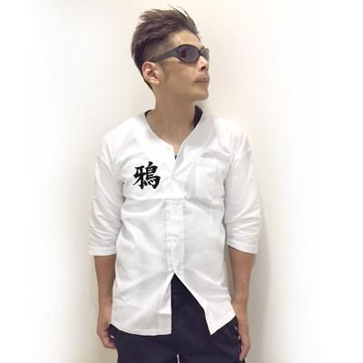 花澤三郎モデル＞鴉 四暗刻単騎ダボシャツ