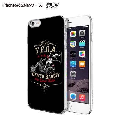 big スマホケース best_vc-917-deco_01.jpg