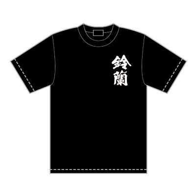 【2024年新作】 花澤三郎モデル＞鈴蘭 国士無双Tシャツ 花澤 三郎
