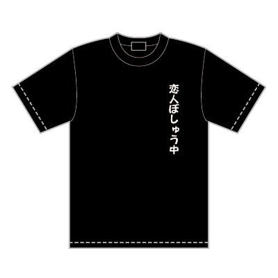 花澤三郎モデル＞恋人ぼしゅう中 とても心配だわアナタが！若い