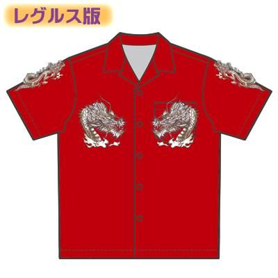 在庫限り】【送料無料】クローズ＆WORST×レグルス＜坊屋春