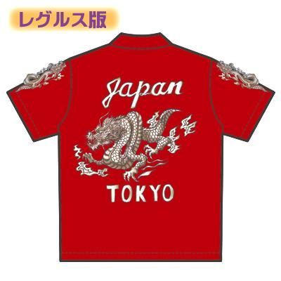 坊屋春道 赤Tシャツ リンダガレージ限定版 クローズ