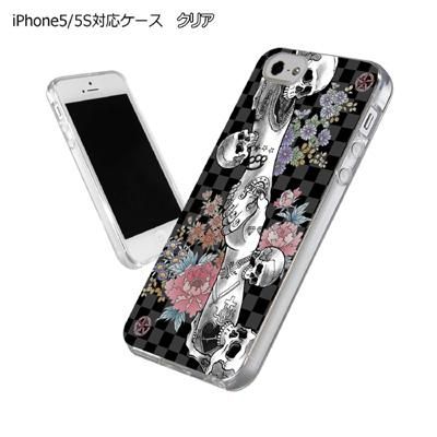 全100機種以上対応 masaria シェイクハンズスカルiphone スマホハードケース 全100機種以上対応 masaria シェイクハンズスカルiphone スマホハードケース