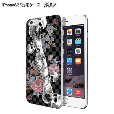 全100機種以上対応 masaria シェイクハンズスカルiphone スマホハードケース 全100機種以上対応 masaria シェイクハンズスカルiphone スマホハードケース