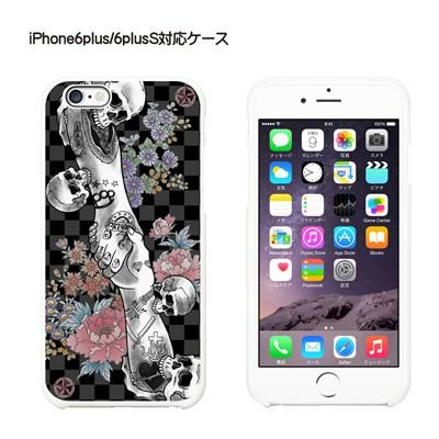 全100機種以上対応 masaria シェイクハンズスカルiphone スマホハードケース 全100機種以上対応 masaria シェイクハンズスカルiphone スマホハードケース