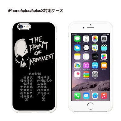 iPhone6 鈴 - スマートフォン本体