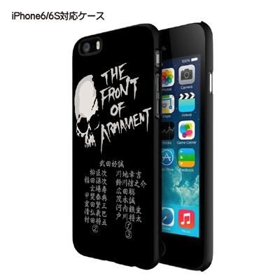 Apple - 武装戦線 全300機種以上対応】クローズ＆WORST×レグルス 【名入れ