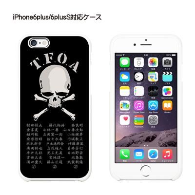 全300機種以上対応】クローズ＆WORST×レグルス 【名入れ