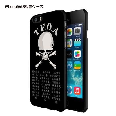 全300機種以上対応】クローズ＆WORST×レグルス 【名入れ