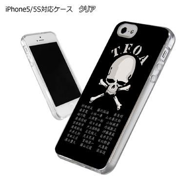 猫桜 - 和風 立体型 ハンドベルト付ソフトiPhoneケース