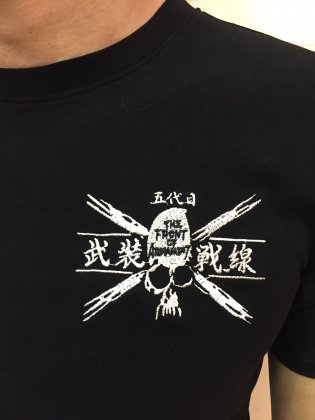 ＜武田好誠モデル＞五代目武装戦線殴り書きドクロ刺繍Ｔシャツ