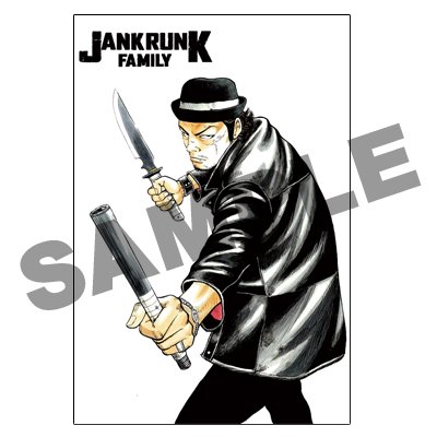 【予約】ＪＡＮＫ・ＲＵＮＫ・ＦＡＭＩＬＹ(ジャンクランクファミリー)　ポストカード３枚セット