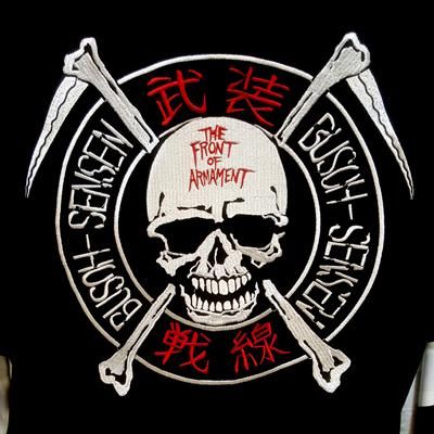 九能龍信モデル＞四代目武装戦線鎌ドクロ刺繍Tシャツ