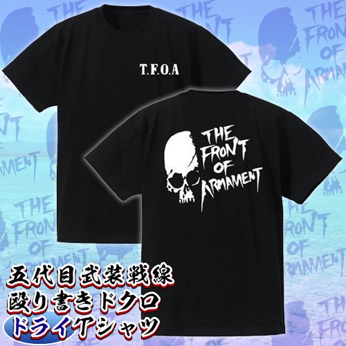 コレクション バンドtシャツ 戦線