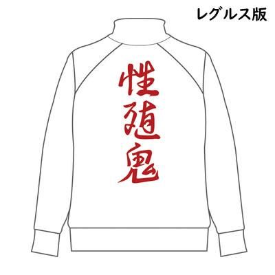 日本製 花木九里虎モデル スカジャン メンズ ジャケット