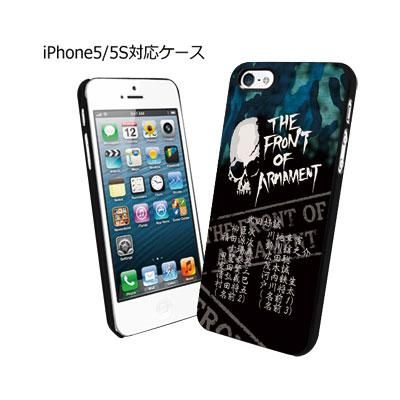 Apple - 武装戦線 全300機種以上対応】クローズ＆WORST×レグルス 【名入れ